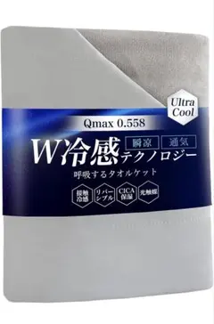 fuwawa タオルケット セミダブル 夏用 冷感タオルケット