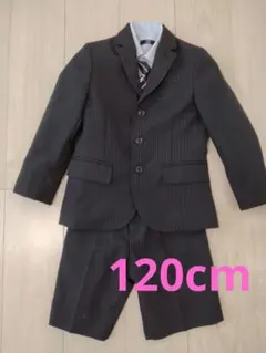 スーツ 120