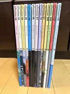 &Premium 雑誌　まとめ売り　１３冊