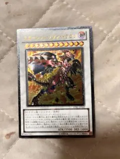 2026年最新】遊戯王 レリーフ スカーレッド・ノヴァの人気アイテム