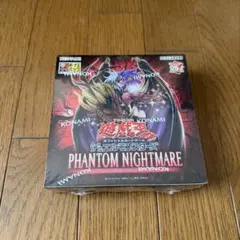 シュリンク未開封 遊戯王 ファントムナイトメア - メルカリ