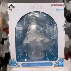 【新品未開封】一番くじ ホロライブ 雪花ラミィ賞 雪花ラミィ フィギュア　他4点