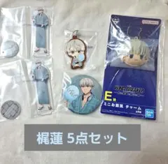 2025年最新】Wind breaker 一番くじ アクリルチャームの人気アイテム