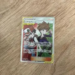 PSA10】レッド&グリーンSR 108/095 オルタージェネシス - メルカリ