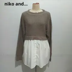 niko and... ニコアンド ドッキング ニットシャツ