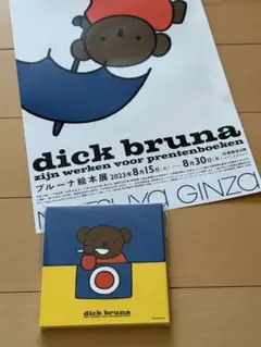 Item thumbnail for item 42235c1b-d75c-4ead-9cbc-52c73e1adc79