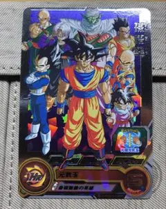ドラゴンボールヒーローズ 孫悟空 GPB-63 - メルカリ