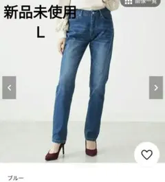 新品未使用　ブルー　ふんわり裏起毛ストレッチジーンズ６８丈　暖かデニム　スキニー