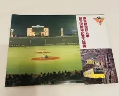 東京読売巨人軍創立50周年記念入場券 - メルカリ