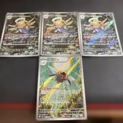 ポケモンカードメガシンフォニア　AR 4枚セット