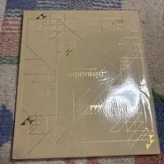 嵐◆ARASHI LIVE TOUR 2015「Japonism」パンフ未開封