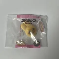 skzoo ベーカリーチャーム トェッキ チャンビン スキズ ガチャガチャ