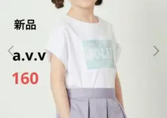 新品　a.v.v 半袖　Tシャツ　スパンコール　coca BRANSHESのサムネイル