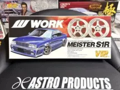 1/24 アオシマ Y31 シーマ VIP ワイドフェンダー 深リム 極 1/24 アオシマ Y31 シーマ VIP ワイドフェンダー 深リム 極 - メルカリ