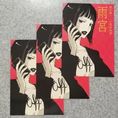 2025年最新】鴨乃橋ロンの禁断推理 アートカードの人気アイテム