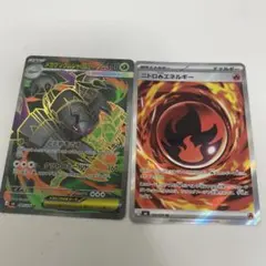 ポケモンカードストームエメラルダ　メガグソクムシャsrニトロ炎エネルギーSRのサムネイル