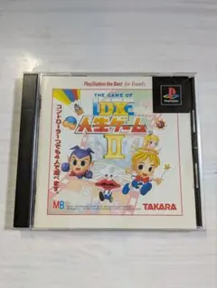 THE GAME OF 人生ゲーム II