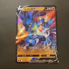 ルカリオV ソード&シールド スタートデッキ100 ノーマル仕様 225/414