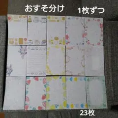 屋根裏のアリス様 リクエスト 3点 まとめ商品