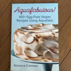 Aquafabulous! 卵不使用 ヴィーガン レシピ本