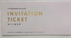 【最新】VT ホールディングス　株主優待　Keeper20%割引 キーパーラボ