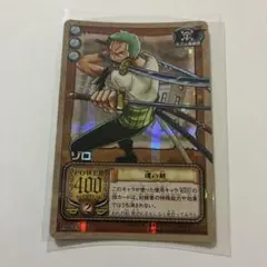 キズナブーストカードバトル 懸賞金バトル 懸賞金デッキ ロロノア