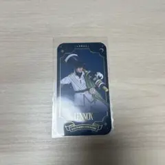 マジカルカード レノックス