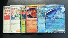 ポケモンカード　熱風のアリーナ　まとめ売り