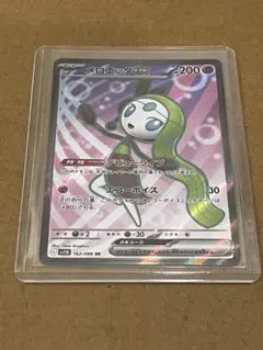 メロエッタex SR スカーレット&バイオレット 拡張パック ブラックボルト …のサムネイル