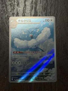 チルタリス AR MEGA 拡張パック ストームエメラルダ キラ