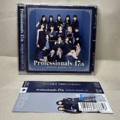 モーニング娘。'24 Professionals-17th 初回生産限定盤 - メルカリ