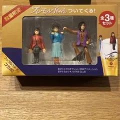 数量限定　コップのフチ子とコラボ！プレモル子ちゃん　3種セット