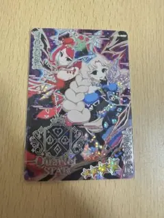 ひみつのアイプリ 6弾 ダークカルテットスター サイン