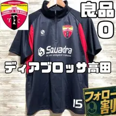 良品 ディアブロッサ高田 メンズ O ハーフジップシャツ トレーニングウェア
