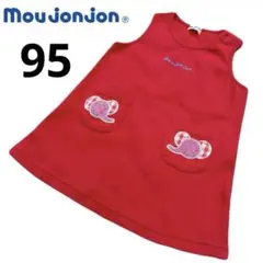 moujonjon ムージョンジョン 赤 ワンピース レトロ 動物 ぞうのサムネイル