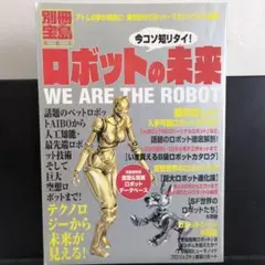 Item thumbnail for item c00a8d19-edaa-4672-b164-75fb41fa845c