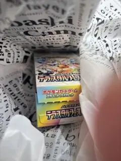 2025年最新】テラスタルフェスex BOXの人気アイテム - メルカリ