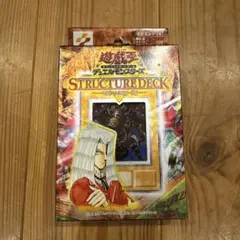 【希少・美品】STRUCTURE DECK － 遊戯編 － 2025年最新】遊戯 ストラクチャーデッキ 遊戯編の人気アイテム