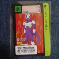 新品DBカードダスリミックスNo.328 クウラ