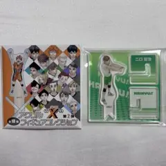 ハイキュー‼︎ ファンパーク アクリルXフィギュアコレクション 二口堅治