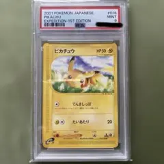 2026年最新】ピカチュウeカードの人気アイテム - メルカリ