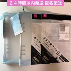 6リングファイルA5 ブルー6穴リング用リフィル 4点セット　ダイソー