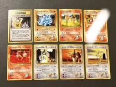ポケモンカード　旧裏　カツラのクイズ　ヒトカゲ　　ガーディ　ドードー