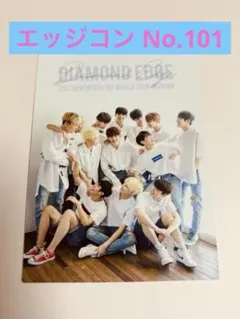 セブチ DIAMOND EDGE エッジコン 集合 全員 No.101 トレカ