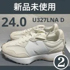 ②24.0 ニューバランス　レディーススニーカー　U327 LNA D ベージュのサムネイル