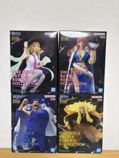 ワンピースBATTLE RECORD COLLECTION 4個セット