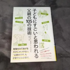 Item thumbnail for item e484870a-7050-4646-a08f-8367da20c71b