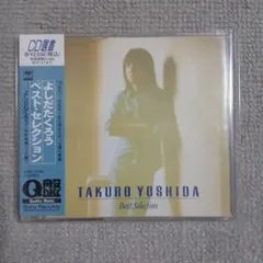 Item thumbnail for item 45cdee32-398e-4ecf-81d5-ea25cce3d683