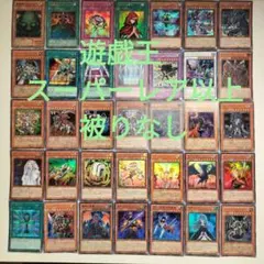 2025年最新】遊戯王引退の人気アイテム - メルカリ