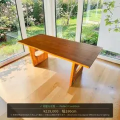 eilersen／アイラーセン／PENTHOUSE／ペントハウス／ローテーブル